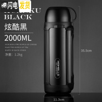 三维工匠保温杯大容量保温壶暖水瓶户外便携车载旅行男女水杯水壶暖水壶4 炫酷黑2000