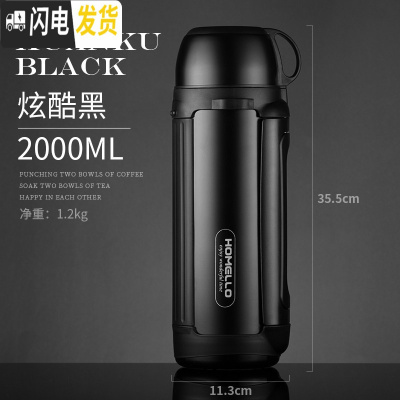三维工匠保温杯大容量保温壶暖水瓶户外便携车载旅行男女水杯水壶暖水壶4 炫酷黑2000
