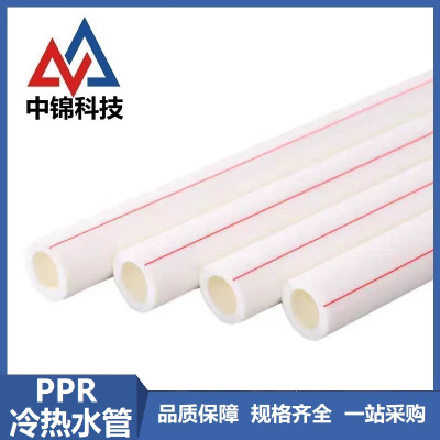 中锦科技 PPR冷热水管 110×15.1mm(4寸)米