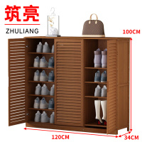 筑亮 鞋柜 120*34*100cm六层茶色 台