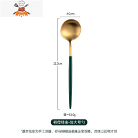北欧祖母绿西餐牛排刀叉餐具不锈钢勺子轻奢筷子家用三件套装 敬平 祖母绿金-加大号勺