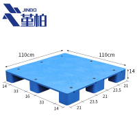 堇柏 防潮托盘 110cm 个