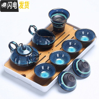 三维工匠建盏茶具套装天目油滴釉拉丝窑变钧窑陶瓷喝茶杯盖碗茶壶旅行日式 13天目茶具10头壶白盘