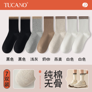 啄木鸟袜子女士中筒春秋冬季纯棉无骨长筒袜加厚保暖轻运动黑色长袜冬天