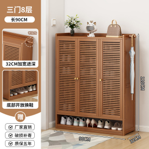 [补贴10%]鞋柜门口家用室内简易鞋架子多层入户收纳神器省空间宿舍出租屋用