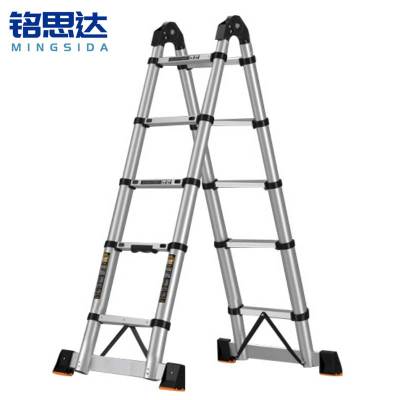 铭思达多功能梯2.1米个