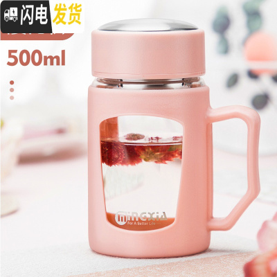 三维工匠玻璃杯便携水杯双层带把办公杯带盖过滤网杯子男女泡茶家用花茶杯