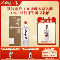 董酒[自饮口粮] 贵董酒(精装版) 董香型白酒 老八大名酒 54度 500ml 1瓶 单瓶装