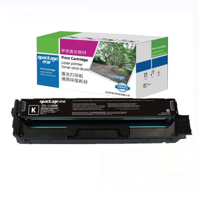 伊派奔图CTL-1150HK黑色硒鼓