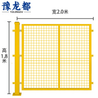豫龙都铁丝隔离网1.8*2m个