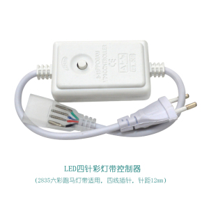 格瑞捷geruijieLED彩灯带控制器 LED彩灯带控制器 个