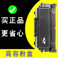 适合三星MLT-D204L墨粉盒SL-M4075HR粉墨盒M4025ND硒鼓M3875HD晒鼓黑白激光打印机一体机碳粉