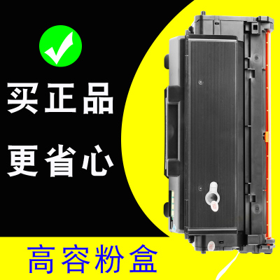 适合三星MLT-D204L墨粉盒SL-M4075HR粉墨盒M4025ND硒鼓M3875HD晒鼓黑白激光打印机一体机碳粉