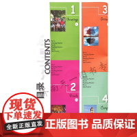 全新正版 前景基础英语视听说教程 1(第2版)一 学生用书 附光盘一张 覆旦大学出版社 9787309130485