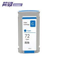 简微墨盒72蓝支