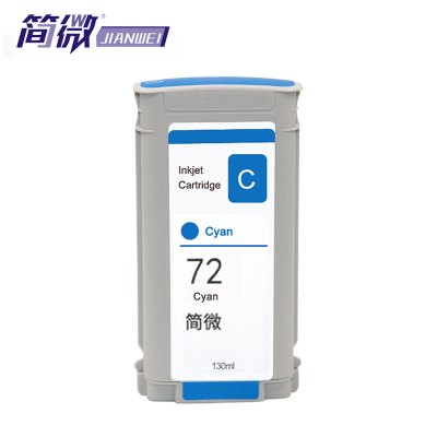 简微墨盒72蓝支