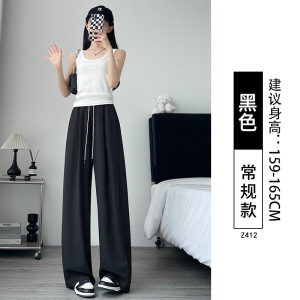 冰丝阔腿裤女夏季薄款2026新款梧桐裤垂感宽松山本速干运动裤_336_461