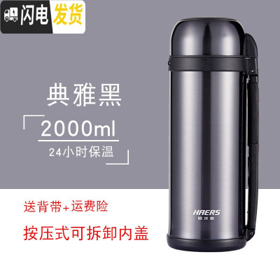 三维工匠保温壶 不锈钢保温杯大容量暖水瓶 居家户外旅游车载水壶2 铂灰色