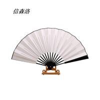 信森洛 折扇 10寸/把