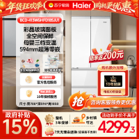 [政府补贴15%]海尔413升法式冰箱全空间保鲜阻氧干湿分储智能恒温超薄零嵌白面板