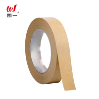 围一 牛皮纸胶带 长50M*宽70MM 卷