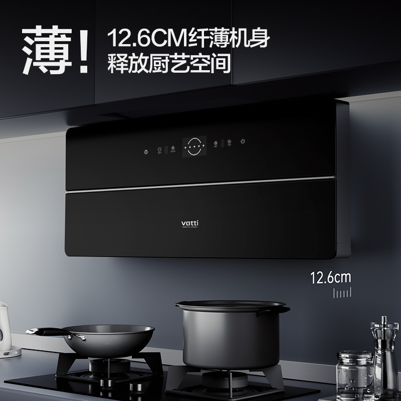 华帝(vatti) XS409+JZY-ZS306 液化气套餐 24大吸力+4.8大火力