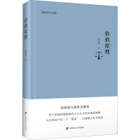 [M]估值原理-9787564239152