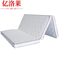 亿洛莱 床垫 1350*1900*1000mm 张