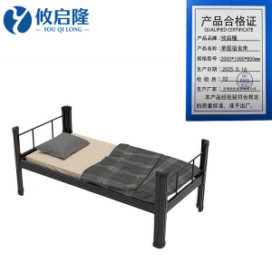 攸启隆