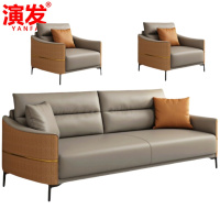 演发 沙发3+1+1 组