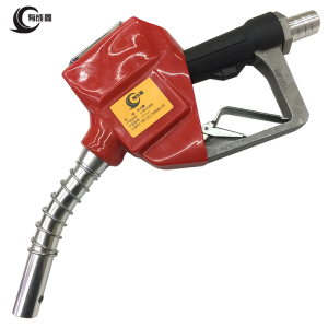 有成鑫 25mm 红色电子计量加油枪 把