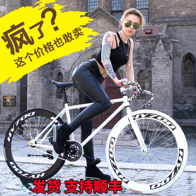  死飞自行车男轻便26寸倒刹公路赛车女活飞成人实心胎网红学生单车