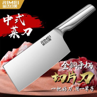 金达日美菜刀家用厨房切肉片刀锋利不锈钢刀具大全厨师专用切菜刀8138