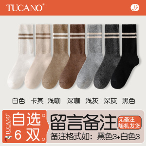 啄木鸟羊毛袜子女中筒秋冬季加绒加厚保暖2024冬新款超厚羊绒长筒袜冬天