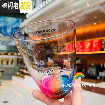 三维工匠2020鼠年情人节爱心鸽彩虹花瓣玻璃马克不锈钢保温杯子 桔红色355m彩虹款玻璃杯