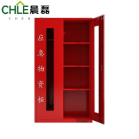 晨磊 应急物资柜 100*50*180cm 个