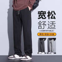 休闲裤男重磅垂坠感针织卫裤秋冬季百搭宽松直筒潮牌阔腿运动长裤
