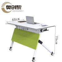 奥创黎会议长桌120*60*75cm张