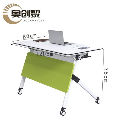 奥创黎会议长桌120*60*75cm张