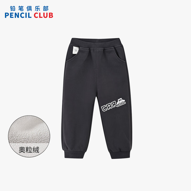 [新品5折价:69元]铅笔俱乐部童装2025年冬装新品男小童长裤儿童加绒加厚裤子宝宝运动裤