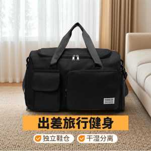 2025款商务旅行出差健身收纳专用包