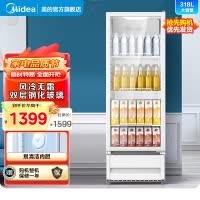 美的(Midea)展示柜可装288瓶娃哈哈纯净水 商用303升立式玻璃门 超市便利店餐馆饮料啤酒柜SC-318GM(E)