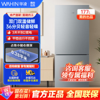 [美的出品]华凌185 双门两门家电冰箱小型家用租房节能低音二门双温速冻冷冻冷藏小冰箱HR-185