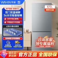 [美的出品]华凌185 双门两门家电冰箱小型家用租房节能低音二门双温速冻冷冻冷藏小冰箱HR-185