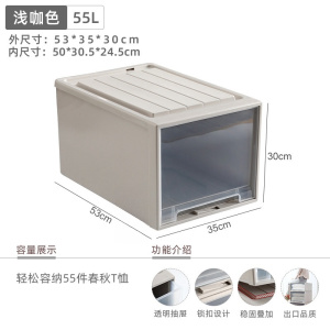 珂攸洋塑料整理箱