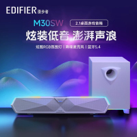 EDIFIER/漫步者 M30SW 桌面电脑游戏2.1音箱家用桌面台式机笔记本游戏音响2024新款 润白色