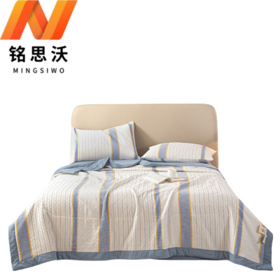 铭思沃夏被150*200cm条 蓝条纹