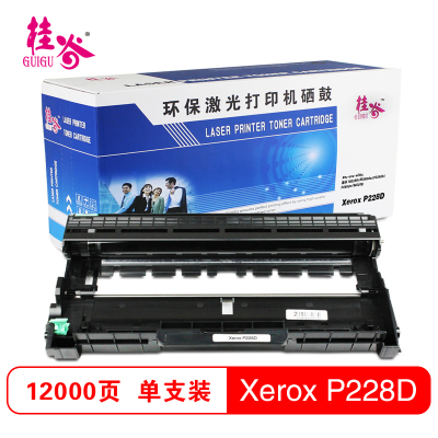 桂谷(GUIGU)施乐CT351056硒鼓适用兄弟2350联想2451施乐M228fb/联想M7655