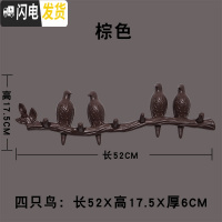 三维工匠免打孔创意后小鸟挂钩挂衣架衣钩上无痕墙壁挂衣服衣帽钩 棕色(4只小鸟)