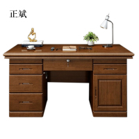 正斌办公桌办公室中式家用书桌写字台单人B款胡桃色1.4米(办公款)